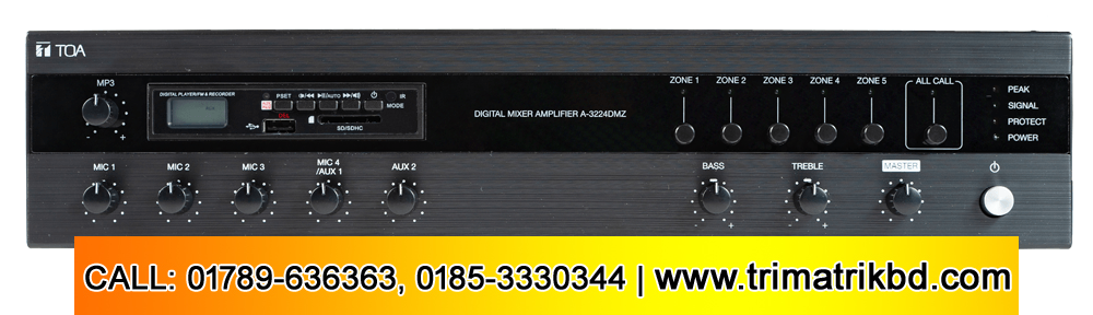 A-3212DMZ Digital Mixer Amplifier with MP3 and Zones