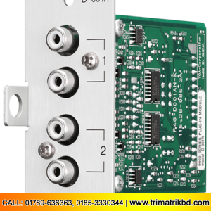 D-001R Line Input Module with DSP