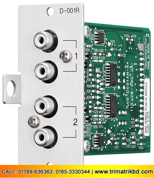 D-001R Line Input Module with DSP