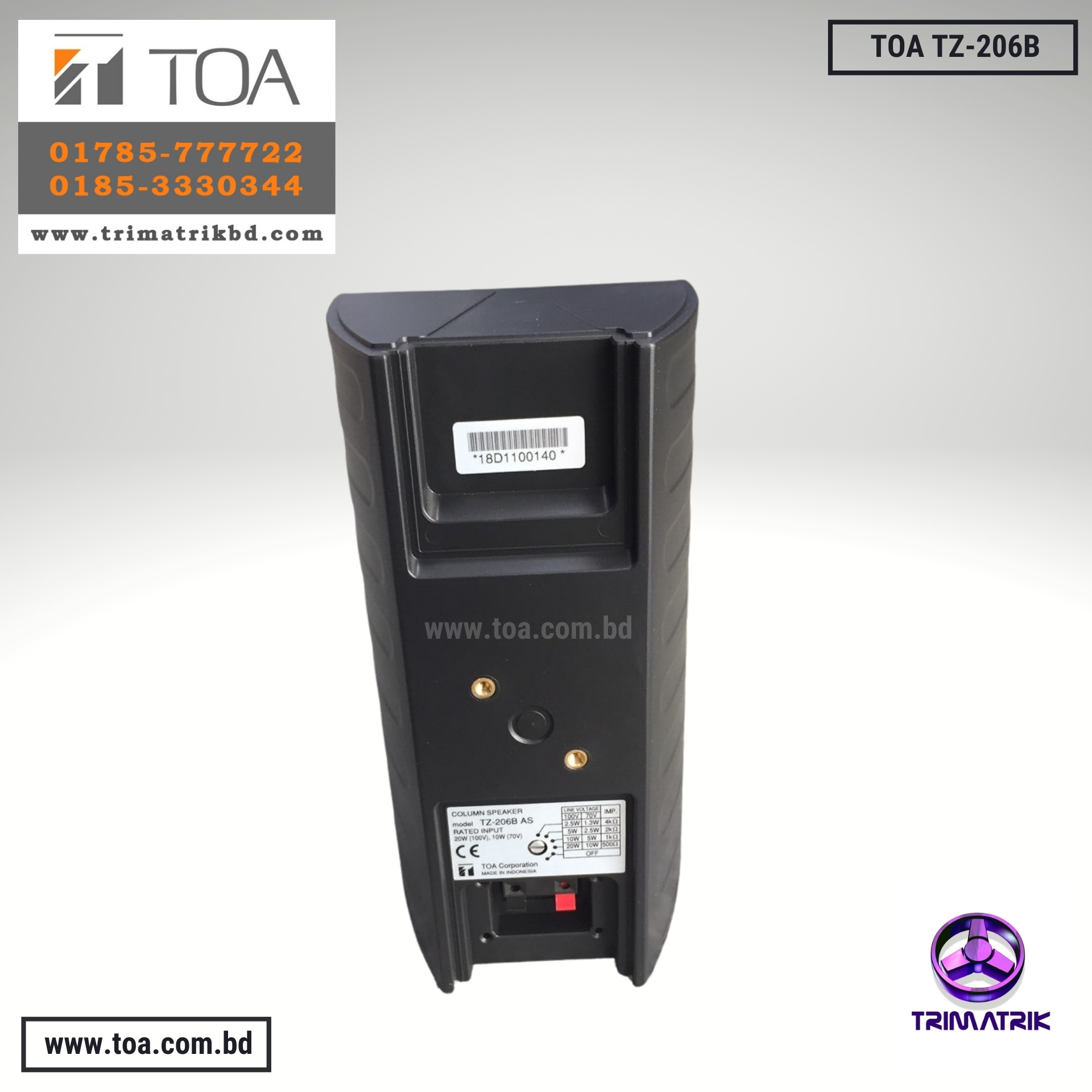 https://www.toa.com.bd/product/toa-tz-206b-bangladesh/