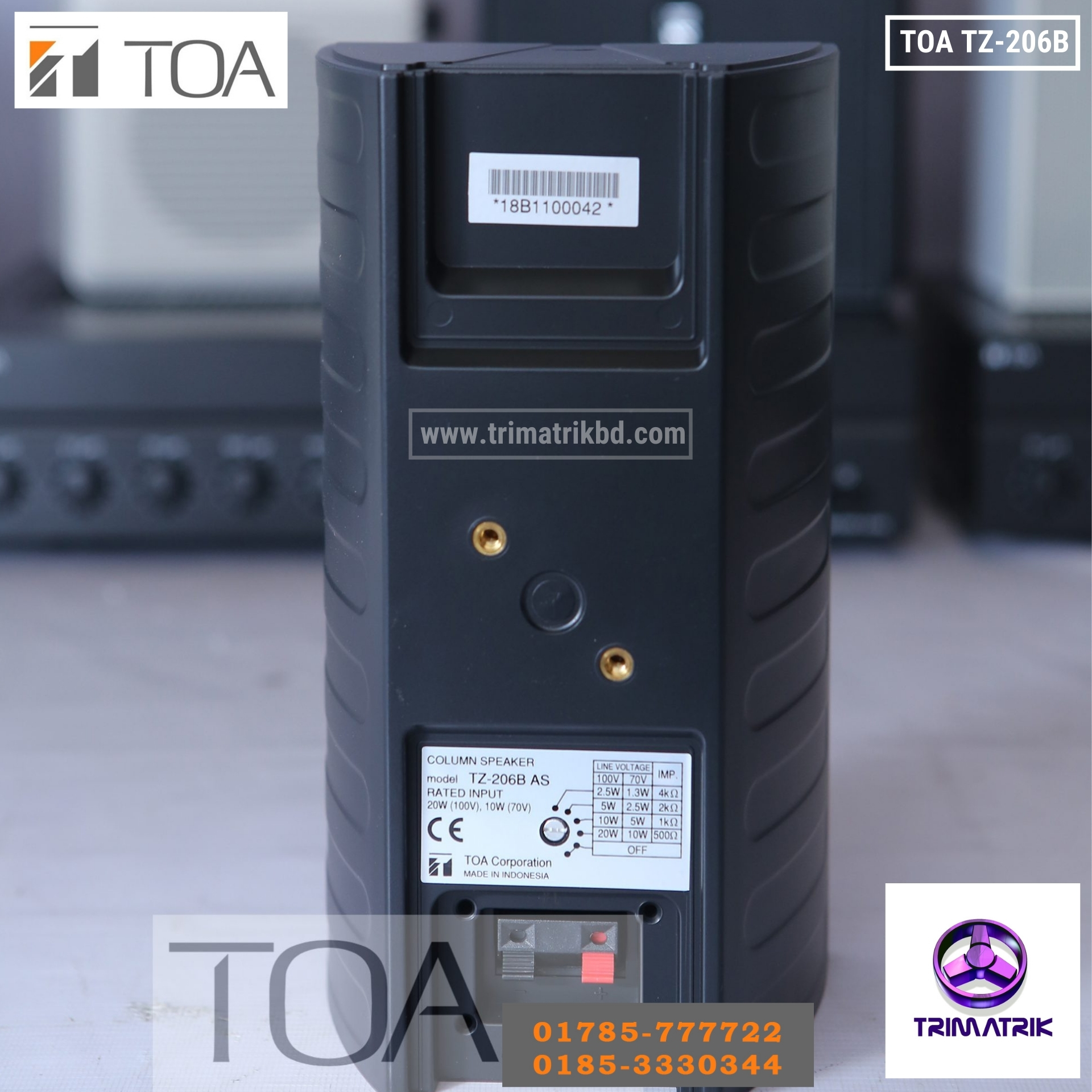 https://www.toa.com.bd/product/toa-tz-206b-bangladesh/